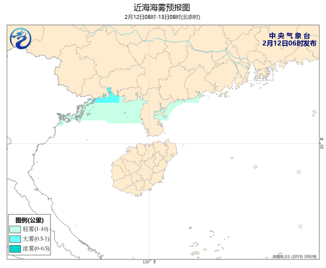 中央气象台:我国近海海域将有6~7级风
