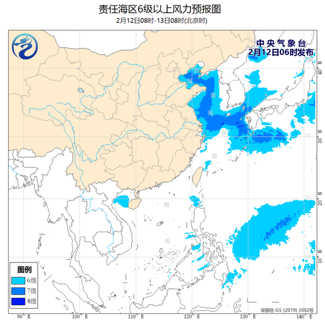 中央气象台:我国近海海域将有6~7级风