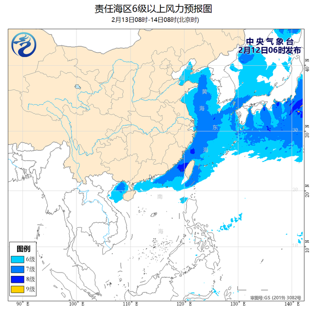 中央气象台:我国近海海域将有6~7级风