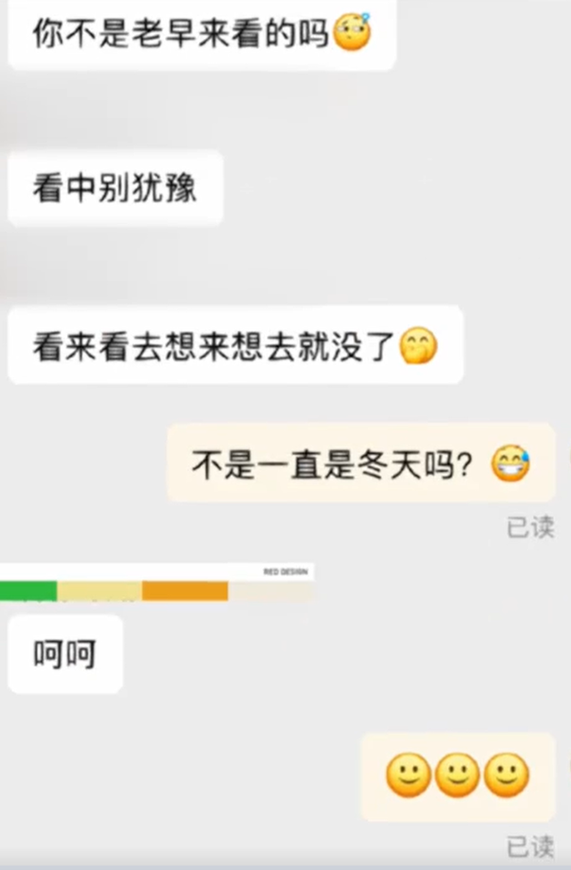 衣服长时间放购物车被客服嘲讽？网友慌了……