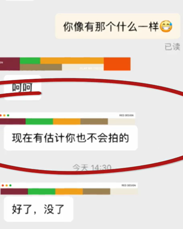 衣服长时间放购物车被客服嘲讽？网友慌了……