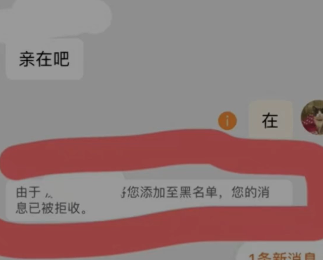 衣服长时间放购物车被客服嘲讽？网友慌了……