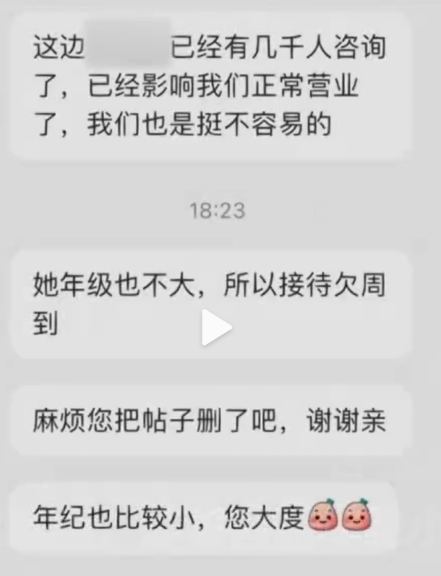 衣服长时间放购物车被客服嘲讽？网友慌了……
