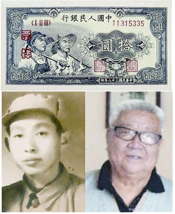 20元人民币“华中渔翁”去世，盘点各版人民币劳动者人物原型