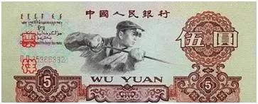 20元人民币“华中渔翁”去世，盘点各版人民币劳动者人物原型