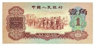 20元人民币“华中渔翁”去世，盘点各版人民币劳动者人物原型