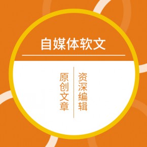 自媒体内容编辑是做什么的的简单介绍