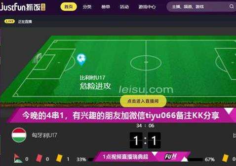 {六合彩}(360直播无插件高清直播体育直播)