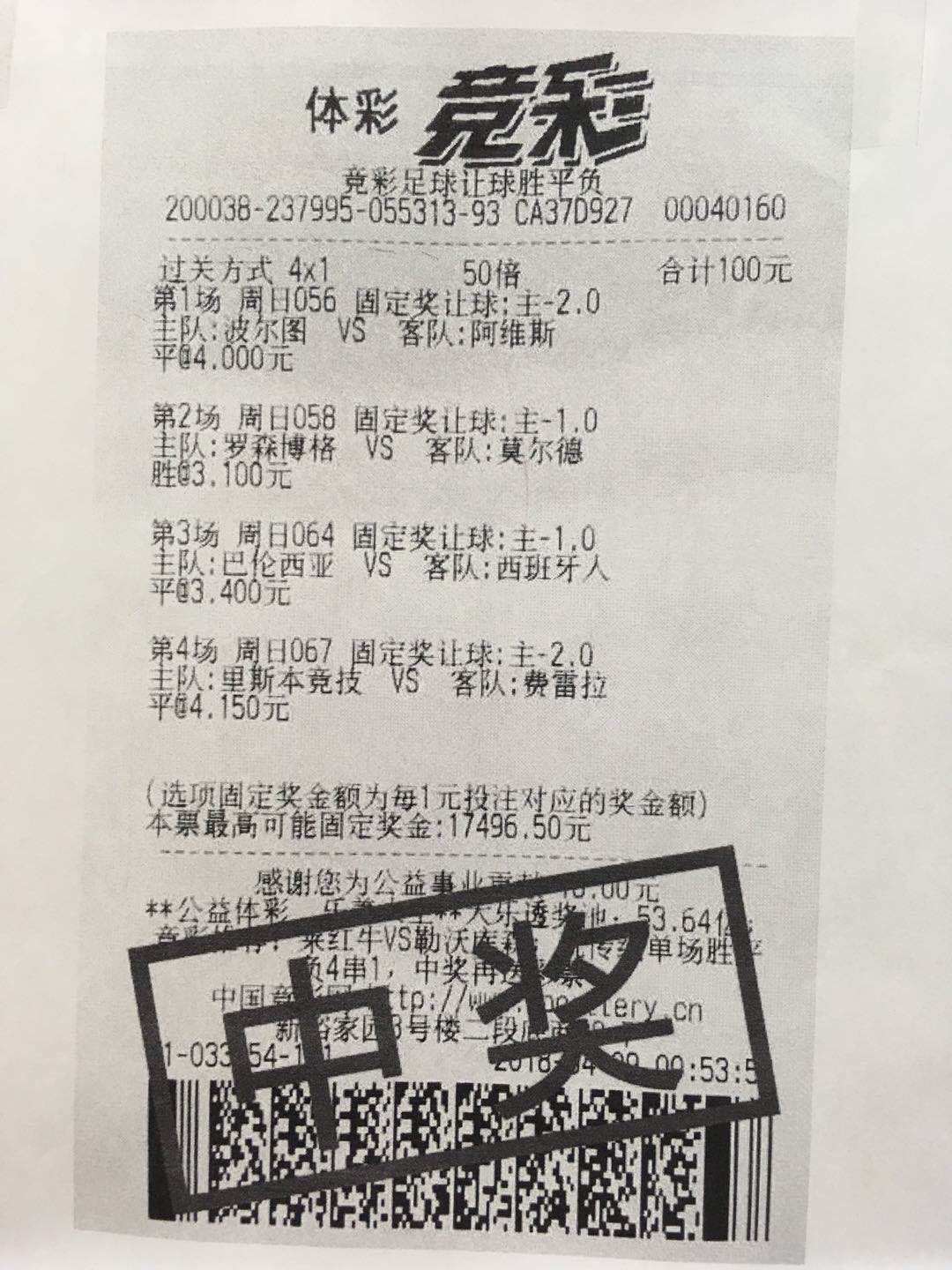 {YY GAME娛樂}(竞彩足球比分玩法)