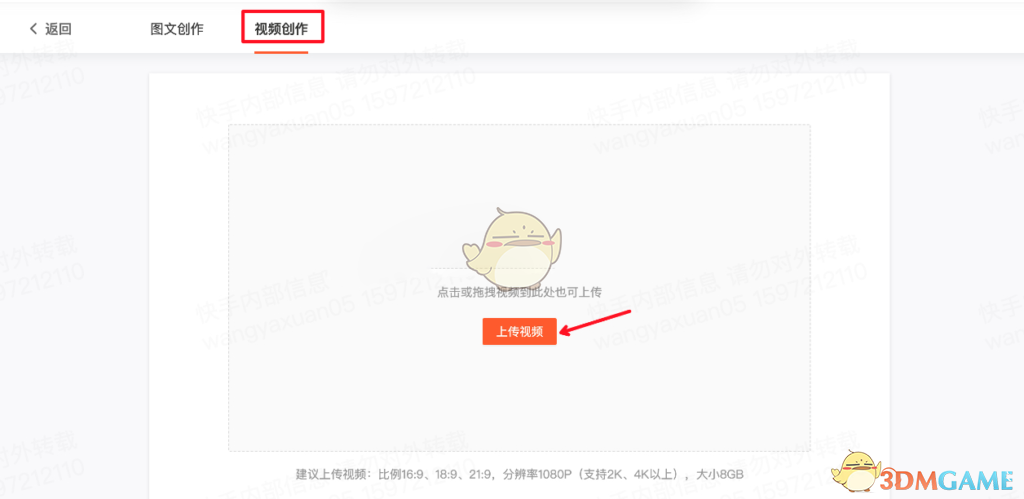 {YY GAME娛樂}(快看点自媒体平台注册链接) {YY GAME娛樂}(快看点自媒体平台注册链接)