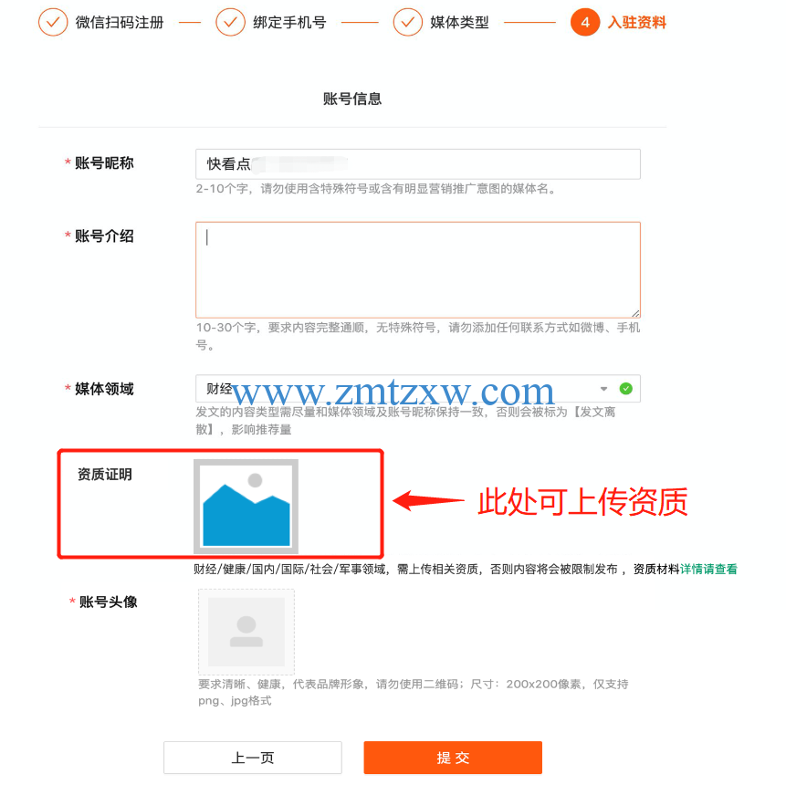 {YY GAME娛樂}(快看点自媒体平台注册链接) {YY GAME娛樂}(快看点自媒体平台注册链接)